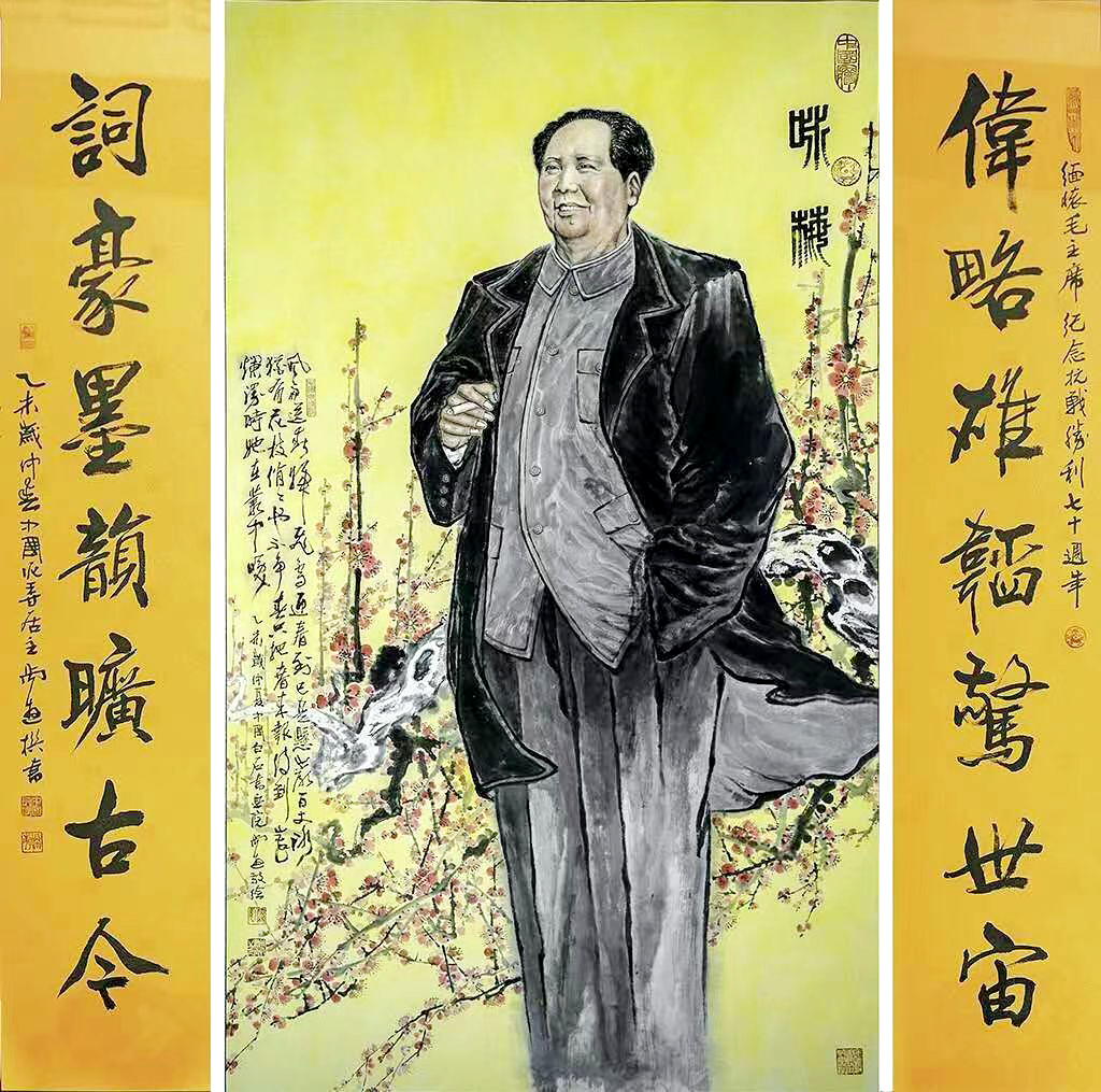 尚游作品《伟略雄韬惊世宙 词豪墨韵旷古今》